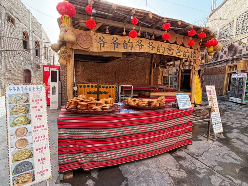 Grandfather's Grandfather's Father’s Naan Shop