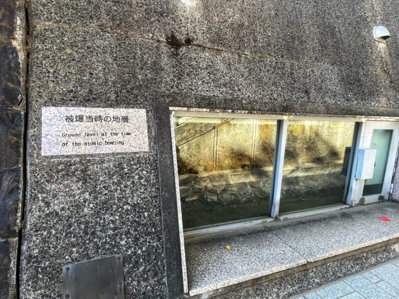 Ground Level of Nagasaki Atomic bombing