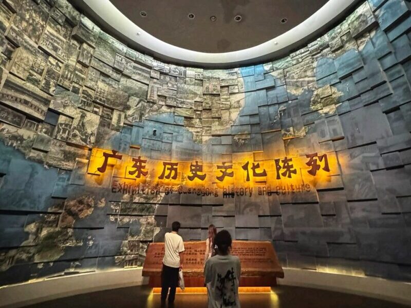Guangdong Museum Exhibitions