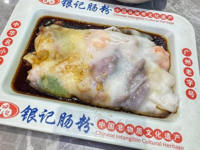 Guangzhou Food Guide Cantonese Cheong Fun