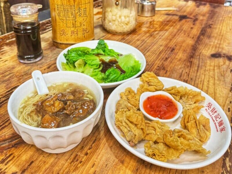 Guangzhou Food Guide - Wantan Noodles from Wu Cai Ji Mian Jia