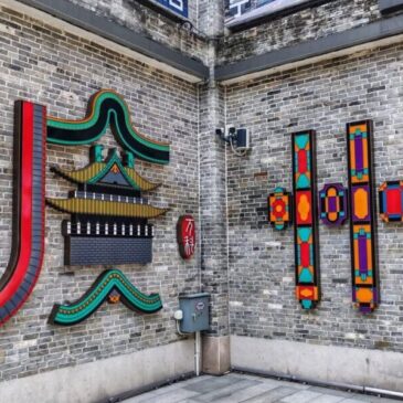 Guangzhou Itinerary: A Travel Guide blog