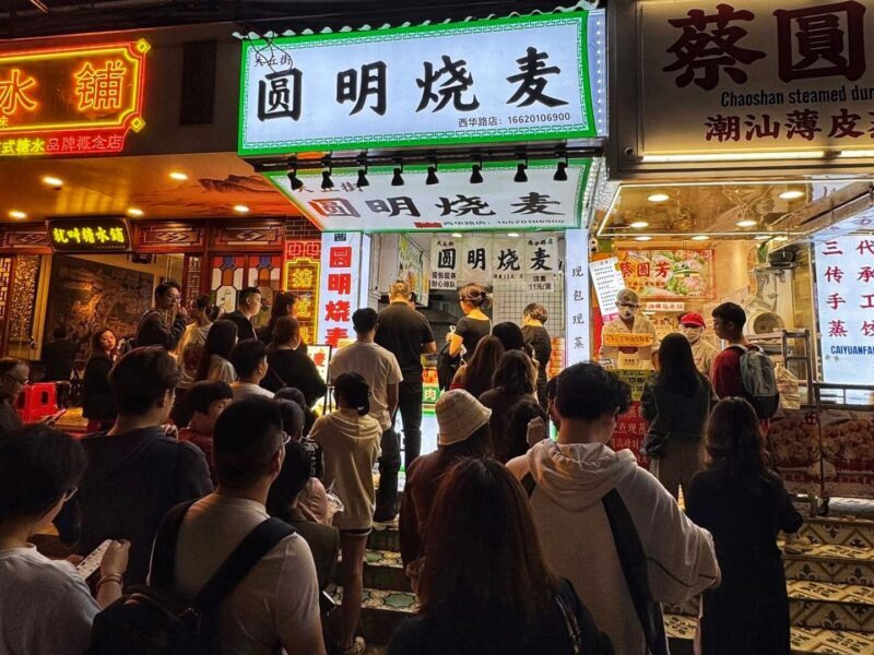 Guangzhou Popular Street Food - Yuan Ming Siu Mai