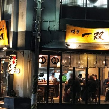 Hakata Issou: Local Favorite Best Ramen in Fukuoka