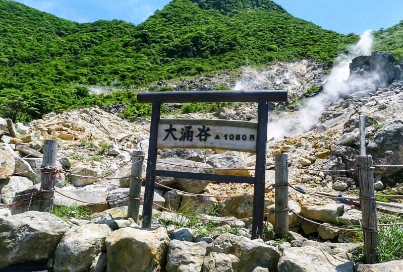 Hakone Travel Blog - Owakudani Hell Valley