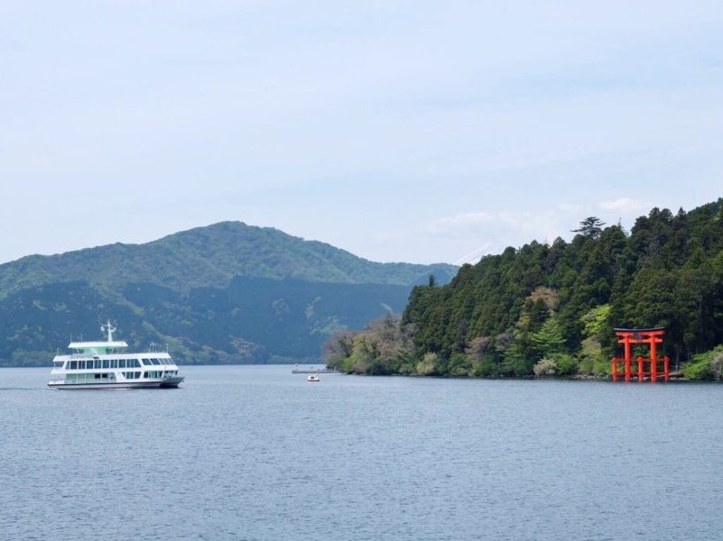 Hakone Travel Guide Blog