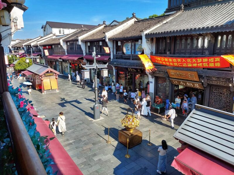 Hefang Old Street