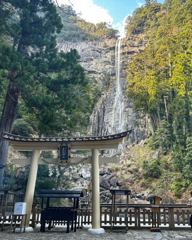Hiro-jinja Shrine