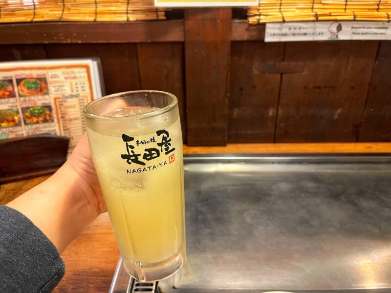 Hiroshima Lemon Highball