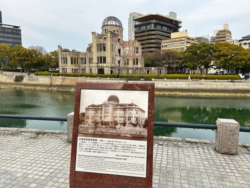 Hiroshima Must-See Attraction - Atomic Bomb Dome