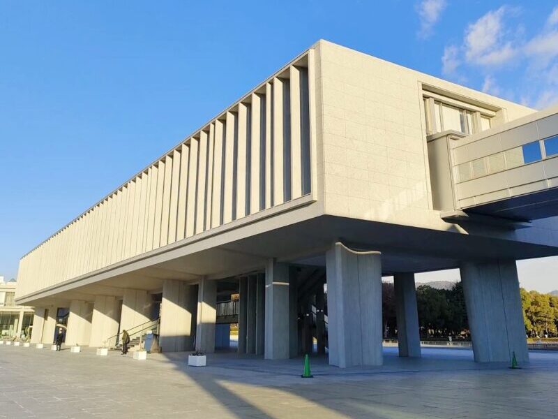 Hiroshima Peace Memorial Museum