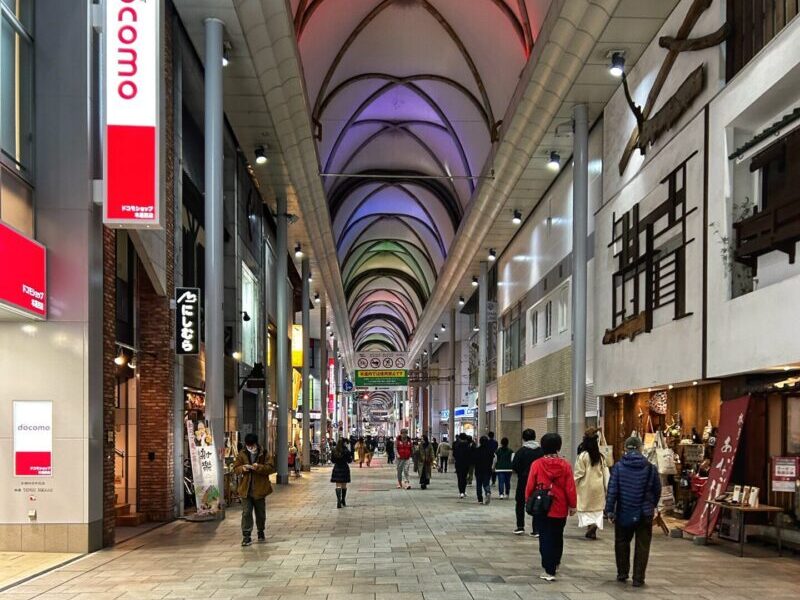 Hiroshima Shopping Street