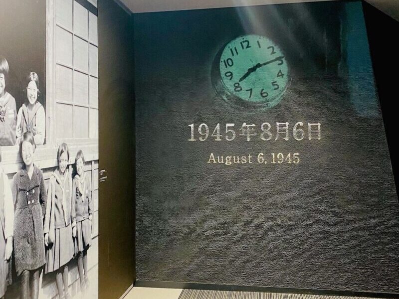 Hiroshima itinerary - Peace Memorial Museum