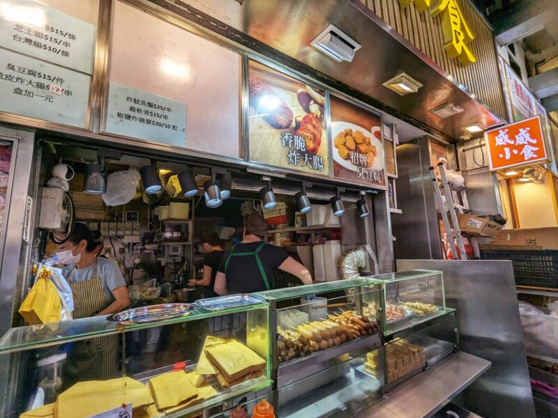 Hong Kong Street Food at Mong Kok