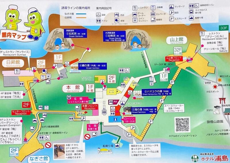 Hotel Urashima Map