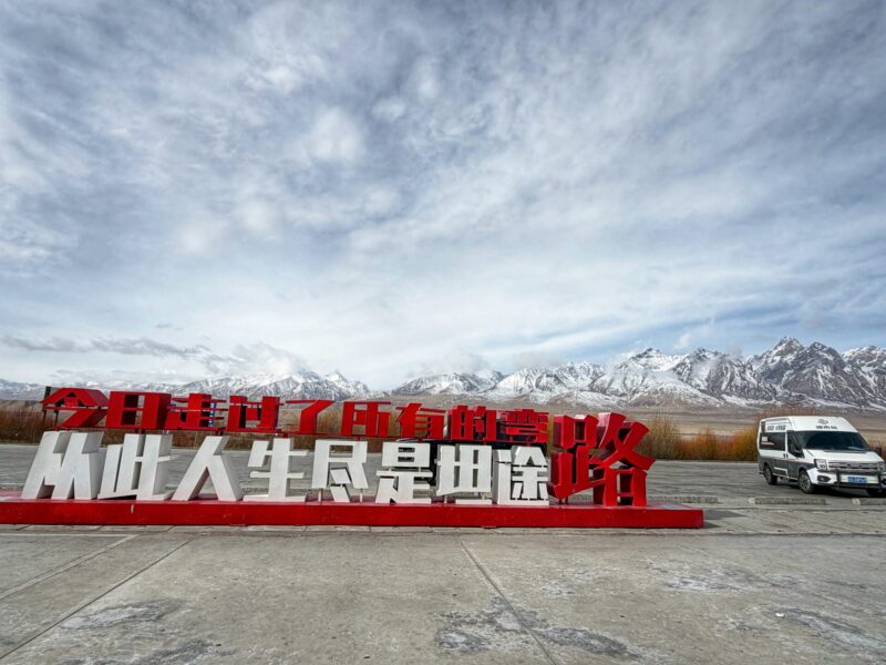 How Many Days for Southern Xinjiang itinerary