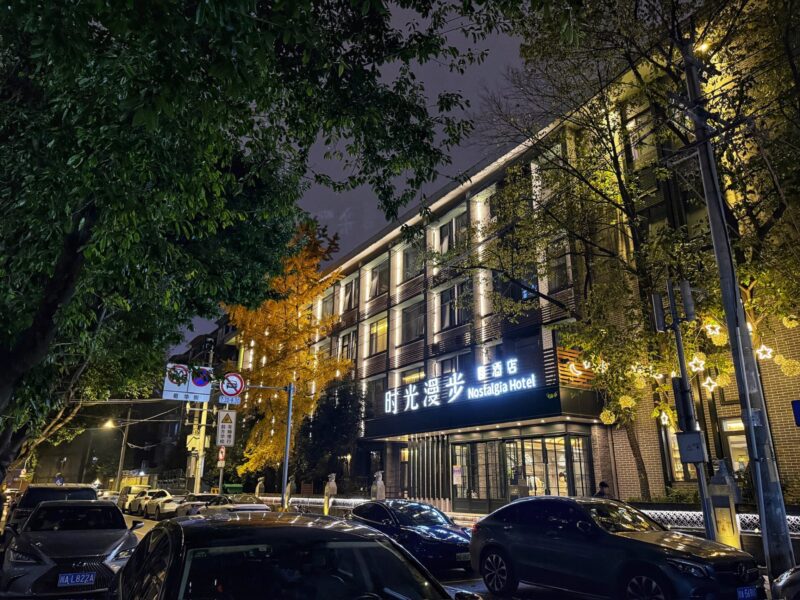 How To Book Hotel in China