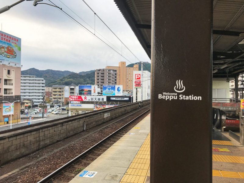 Beppu Itinerary Ultimate Travel Guide Blog Mytravelbuzzg