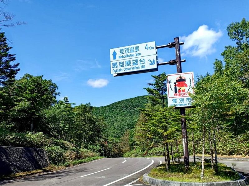 How to rent a car and drive in Hokkaido