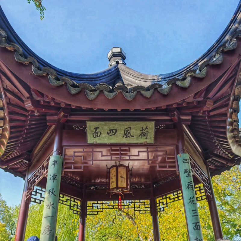 Humble Administrator's Garden
