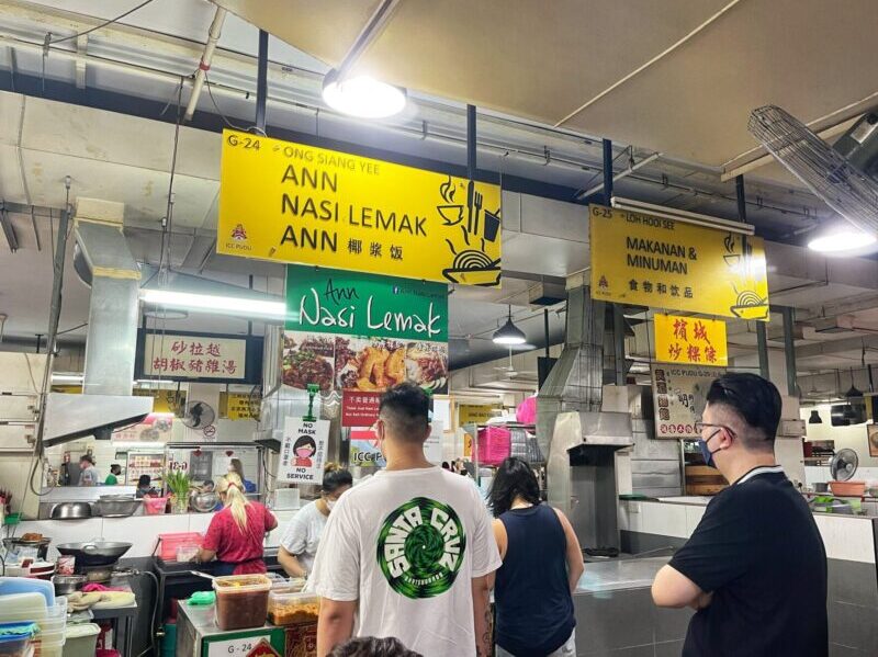 ICC Pudu Food Guide - Ann Nasi Lemak