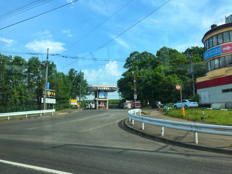 Hitsujigaoka Observation Hill ticket booth