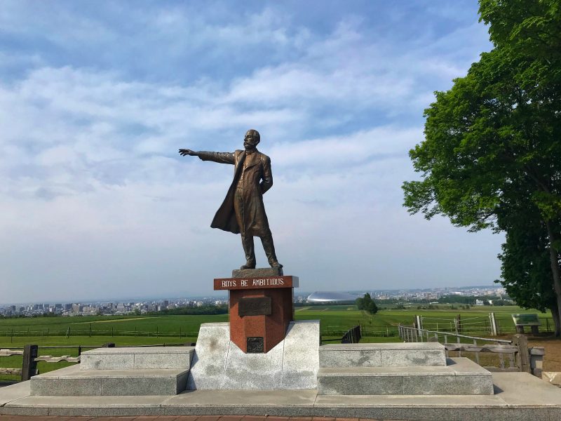 Hitsujigaoka Observation Hill (羊ヶ丘展望台)