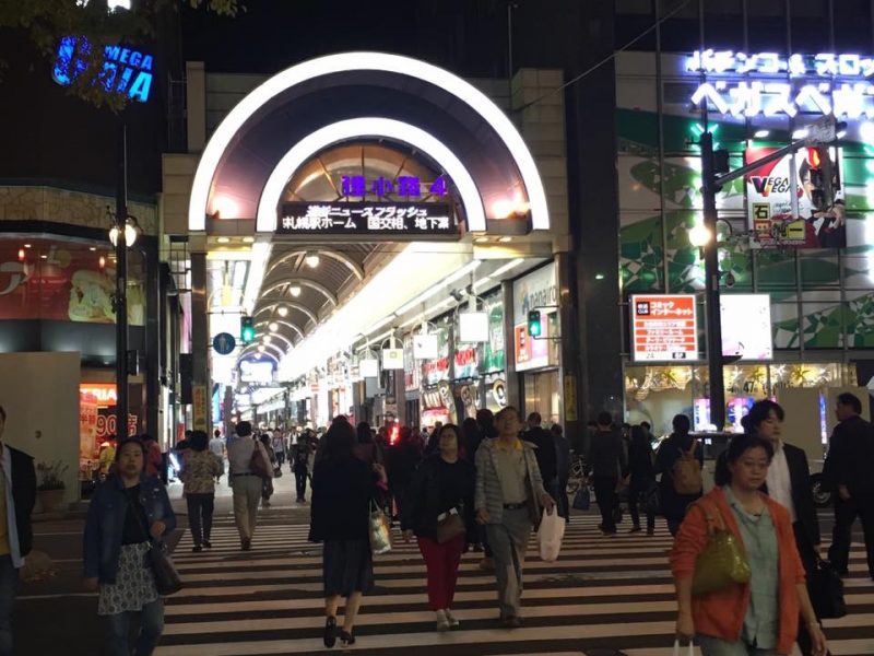 Tanukikoji shopping street