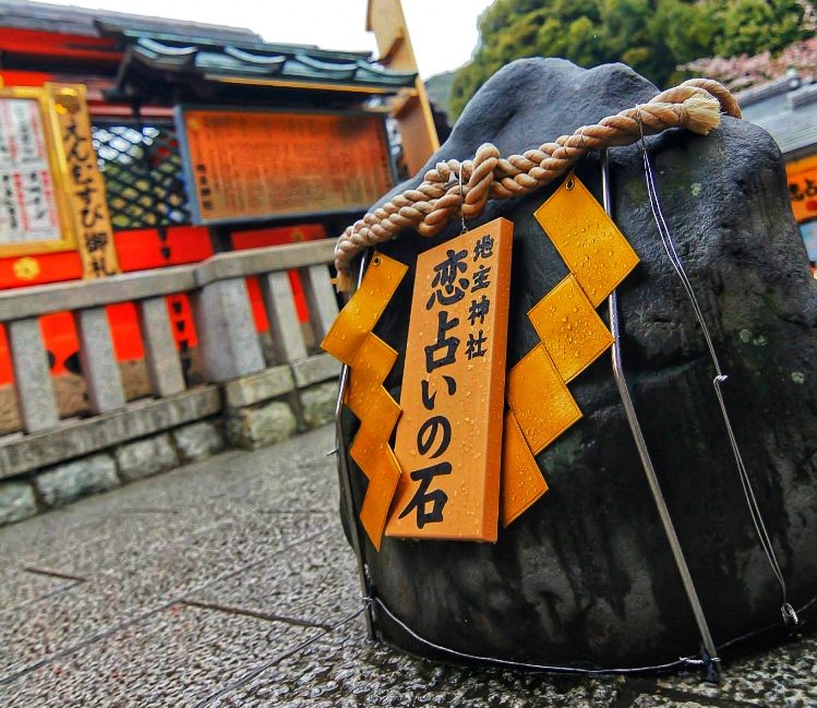 Legendary love stone in Jishu Shrine Kiyomizudera
