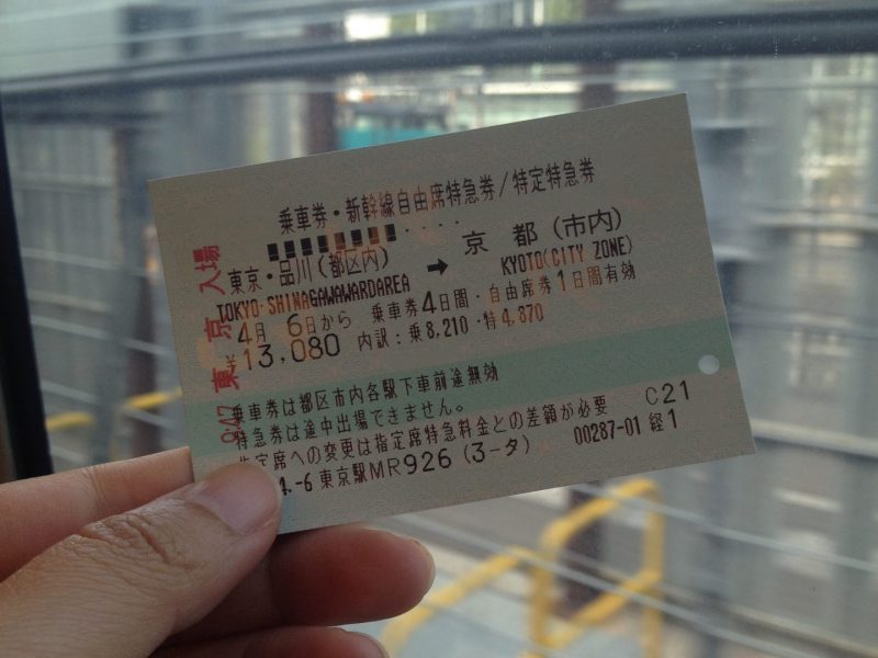 Shinkansen ride from Tokyo to Kyoto