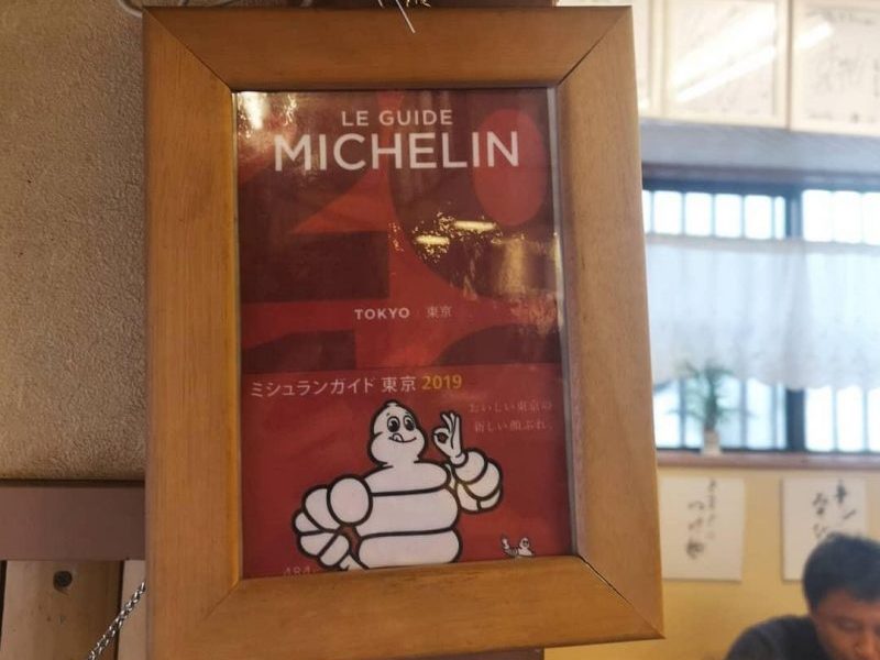 Ichifuku Shibuya Tokyo Michelin Ramen