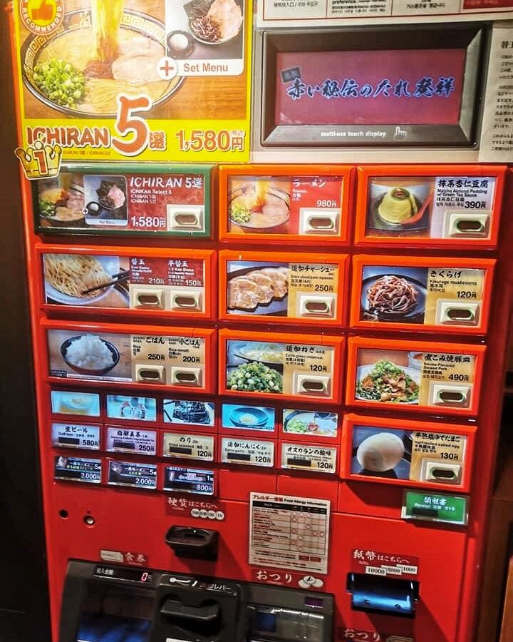 Ichiran Ramen Ueno Kiosk Machine