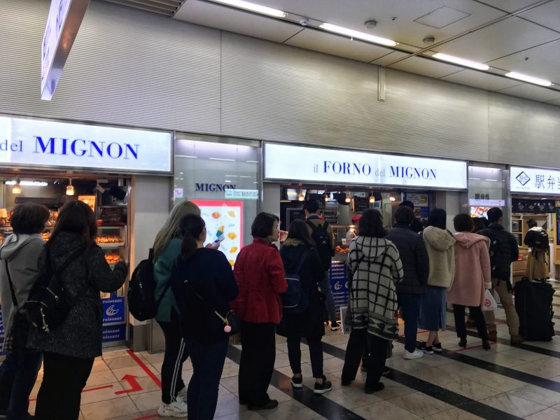 Il Forno del Mignon Hakata Station