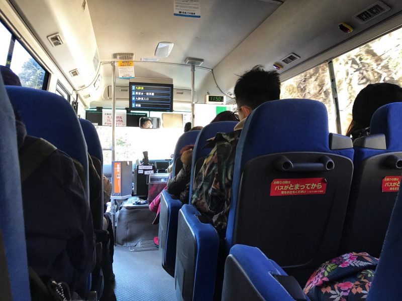 Inside Bus To Kokonoe Yume Otsurihasi