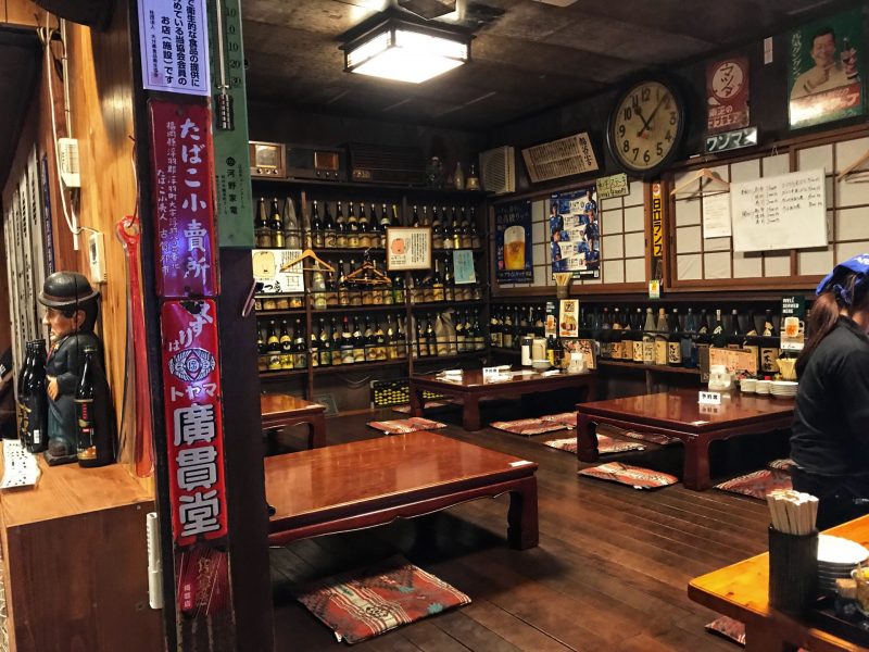 Inside Kotsukotsuan Oita