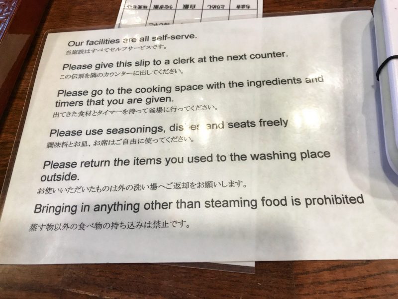 Instruction on How to Cook Food in Jigoku Mushi Kobo