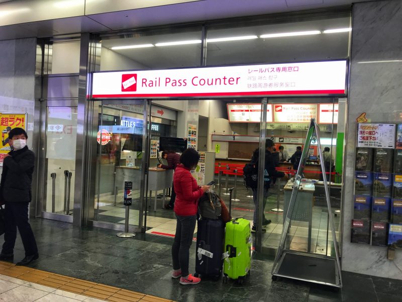 JR Kyushu Rail Pass Counter at Hakata Station Fukuoka