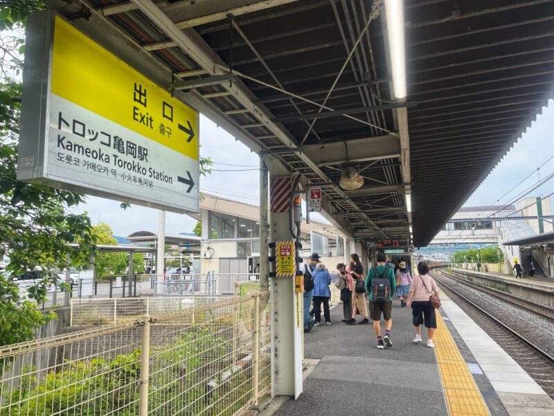 JR Umahori Station