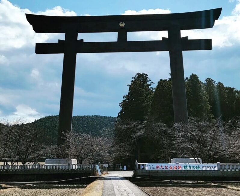 Japan Biggest Torii Gate at Oyunahara