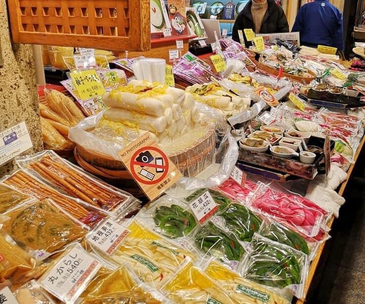 Japanese Picked Vegetable