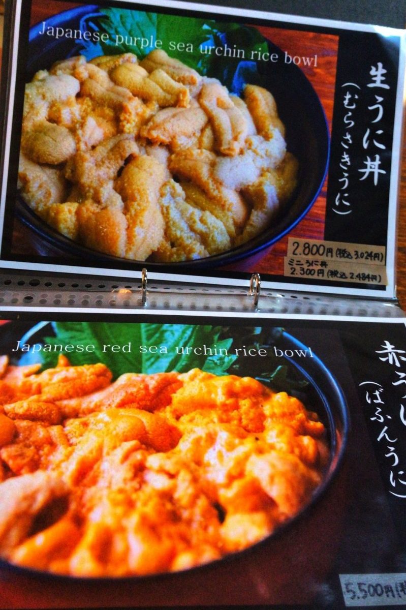 Menu of Naramuraya