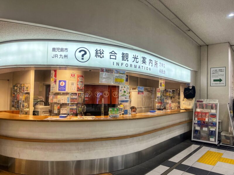 Kagoshima Tourist Information Center