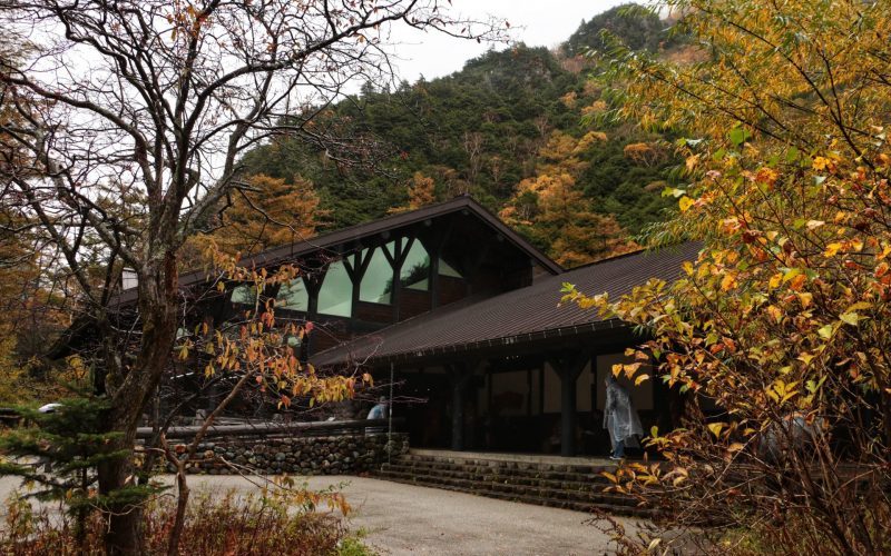 Kamikochi Visitor Center