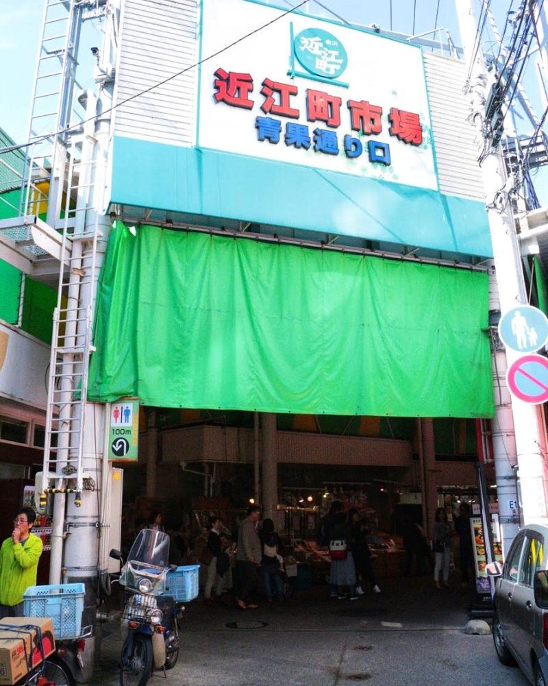 Kanazawa Omicho Market Entrance