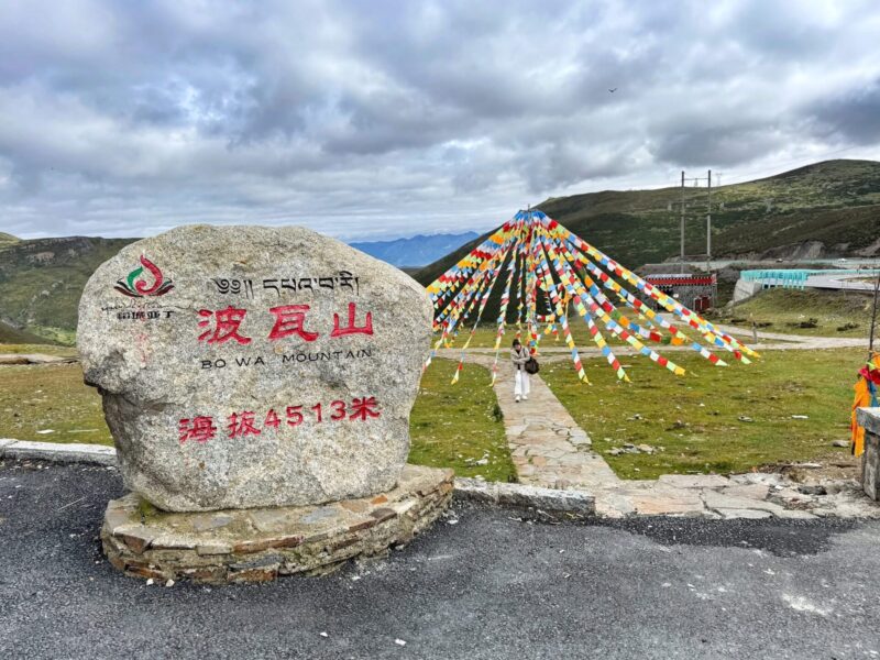 Kangding Yading Danba itinerary - Bowa Mountain