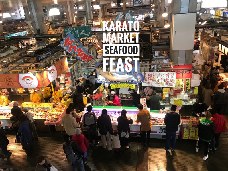 Karato Market Sushi Battle Event In Shimonoseki Mytravelbuzzg