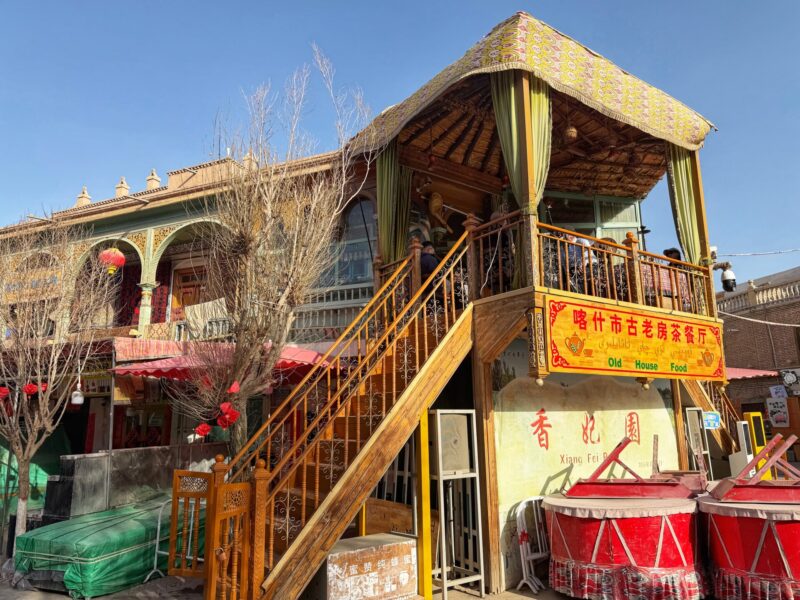 Kashgar Century-old Teahouse