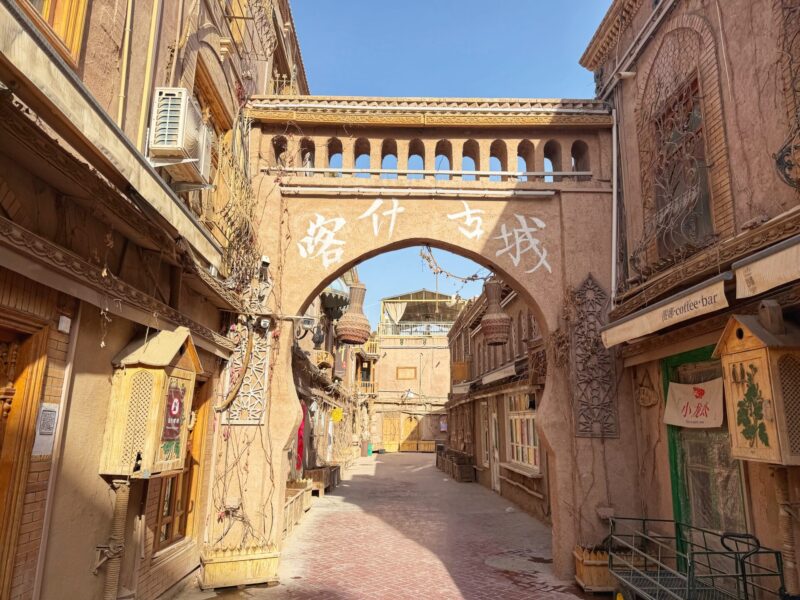 Kashgar Must-Do Explore Kashgar Old City