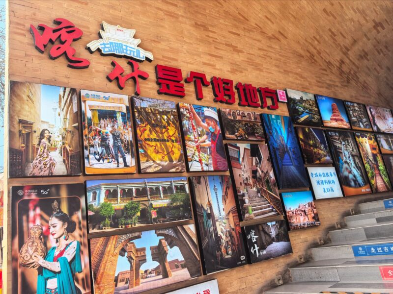 Kashgar Travel Guide - Best Time To Visit Kashgar