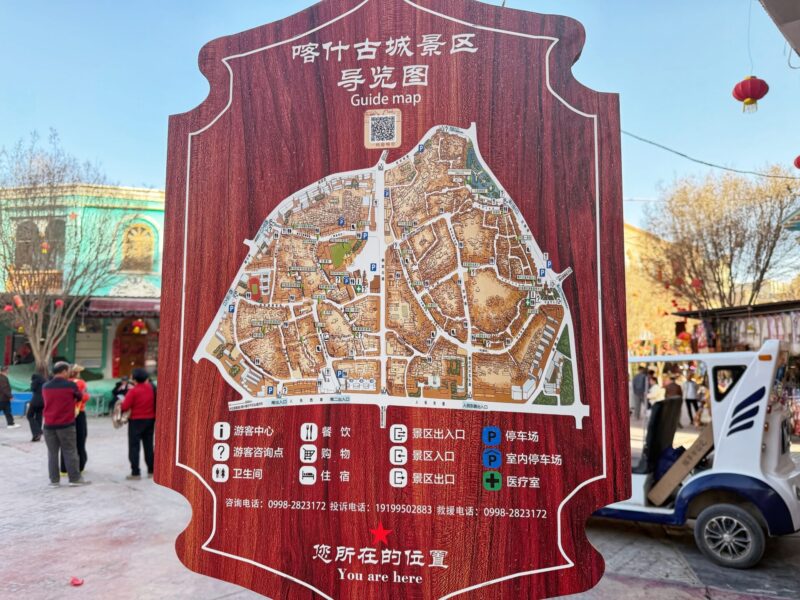 Kashgar Travel Guide - Kashgar Old City Map